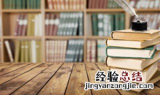 拙的拼音和组词 拙的拼音和组词分别是什么