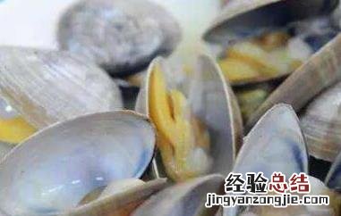 花蛤如何去沙放多少盐 花蛤如何去沙