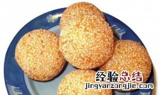 烤箱麻团的做法和配方 烤箱麻团的做法和配方视频教程