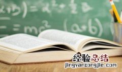 红星照耀中国第二章主要内容 红星照耀中国第二章主要内容概括