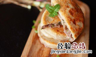 培根奶酪松饼制作方法 培根奶酪松饼怎么做