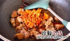 啤酒腐乳鸭制作方法 啤酒胡萝卜腐乳鸭的家常做法
