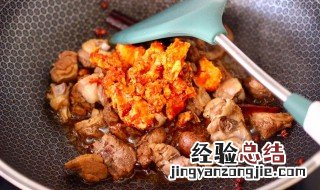 啤酒腐乳鸭制作方法 啤酒胡萝卜腐乳鸭的家常做法