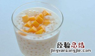 苹果酸奶西米露教程 苹果酸奶西米露做法
