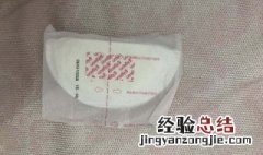 防溢乳贴可以当口罩吗 口罩有什么作用
