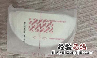 防溢乳垫可以做口罩吗 什么是口罩