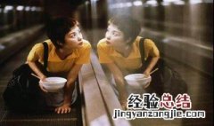 重庆森林经典台词 8句经典台词