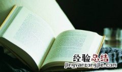 日出而作日入而息是什么意思 日出而作日入而息是什么意思解释