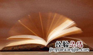 良田万顷不如薄艺随身是什么意思 良田万顷,不如薄艺在身