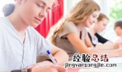 一生一世草生一秋 人生一世草生一秋是什么意思
