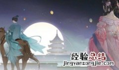 凌云诺怎么快速升级