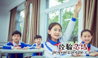 安然如故是什么意思 安然无恙什么意思