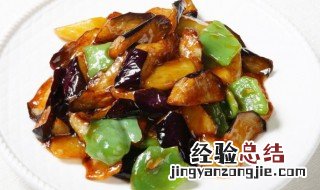 地三鮮的做法 地三鲜的做法 最正宗的做法