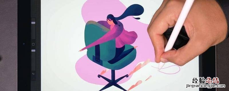 procreate如何合并图层不影响效果 procreate如何合并图层