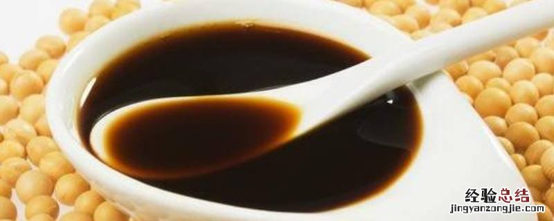 酱油与生抽的区别是什么 生抽和酱油有什么区别