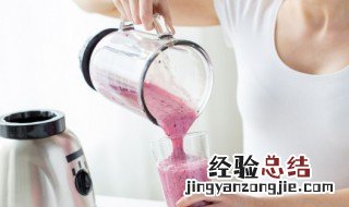 提子蜂蜜奶昔步骤 提子奶昔要去皮吗
