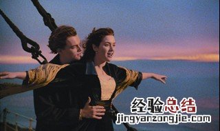 泰坦尼克号经典台词 10句经典台词