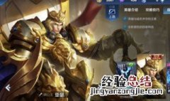 国服第一亚瑟打野出装 你都了解多少呢