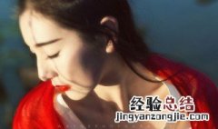 女人心声心情说说 女人心声心情说说和图片