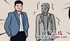 东家是什么意思