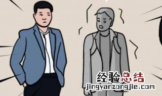 东家是什么意思
