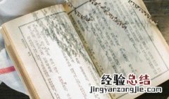 流年似水什么意思 流年染指悲伤追忆流年似水什么意思