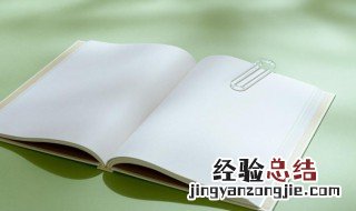 万流景仰是什么意思 万流景仰是什么意思啊