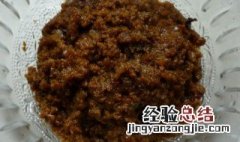 家常鱼子酱怎么做好吃 鱼子酱的家常做法