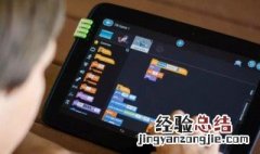什么是编程教育 你都了解多少