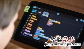 什么是编程教育 你都了解多少