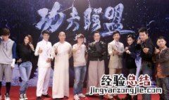 叶问穿越是哪部电影 电影主要简述了什么故事
