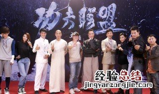 叶问穿越是哪部电影 电影主要简述了什么故事