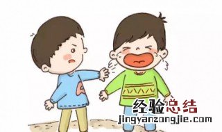 4岁小孩打人怎么教育 四岁宝宝爱打人怎么办