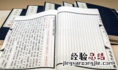 灼组词 灼组词有什么