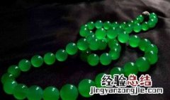 翡翠绿怎么调色 翡翠绿调色方法