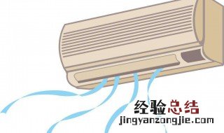 空调开得时候为什么总是非常响 空调的面板松动会产生噪音吗