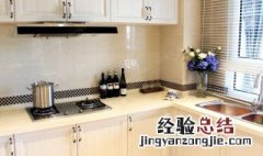 厨房台面什么颜色好 厨房台面可选择这些颜色