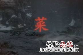 只狼mod怎么用不了 只狼mod怎么用