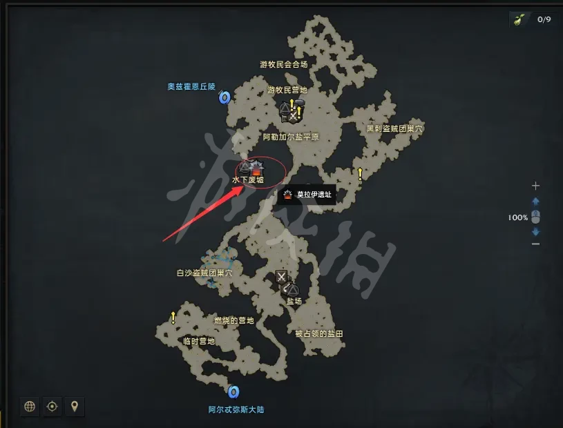 失落的方舟坚固的石头任务怎么做 失落的方舟强化任务