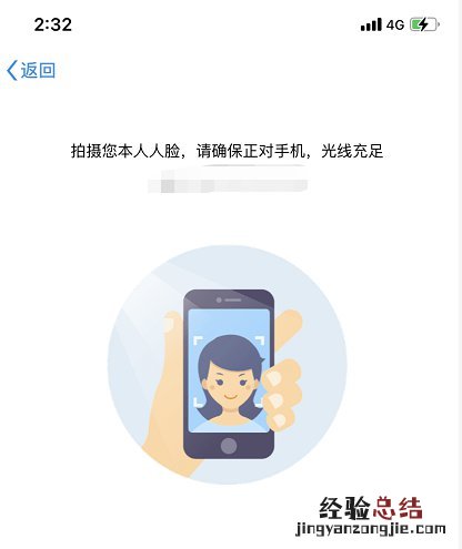 东营爱山东APP电子社保卡申请指南 爱山东电子社保卡流程