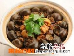 孕妇可以吃田螺吗?孕中期 孕妇可以吃田螺吗