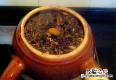 麻黄连翘赤小豆汤伤寒论原文 麻黄连翘赤小豆汤