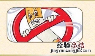 戒烟最好的方法 推荐下面的方法坚持就有效果