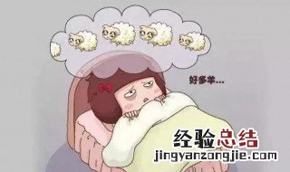 失眠最好的治疗方法 以下六个方法可以试试