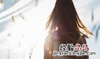 生发最好的方法 这五个方法可以试试