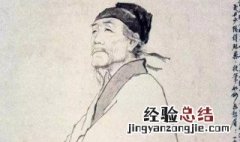 杜甫的拼音 杜甫人物介绍