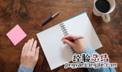 晚安鼓励自己的句子 适合鼓励自己的晚安心语