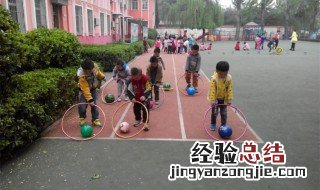 幼儿园户外活动包含哪几项内容 幼儿户外活动内容