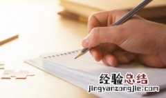 防溺水手抄报文字内容 防溺水手抄报文字内容借鉴