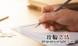 防溺水手抄报文字内容 防溺水手抄报文字内容借鉴